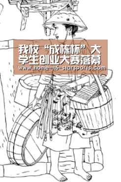 星空体育app下载