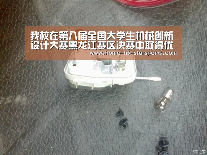 星空体育下载