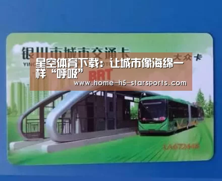 星空体育下载