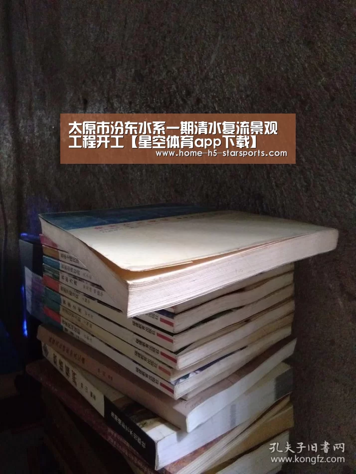 星空体育app下载