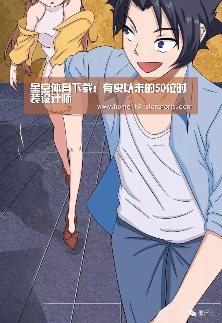 星空体育app