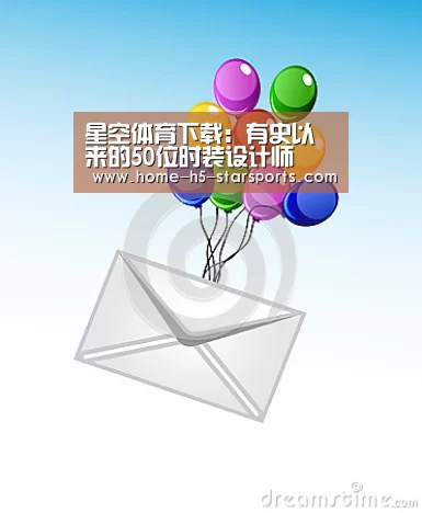 星空体育下载