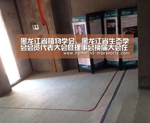 星空体育app下载