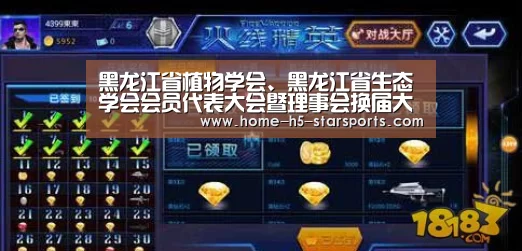 星空体育下载