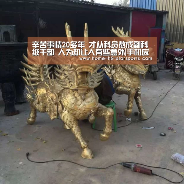 星空体育下载