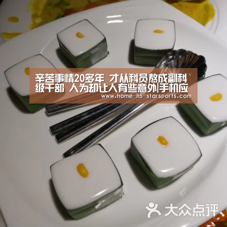 星空体育app下载