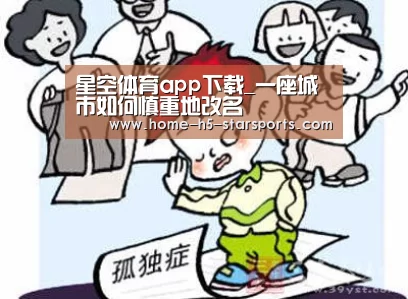 星空体育app下载