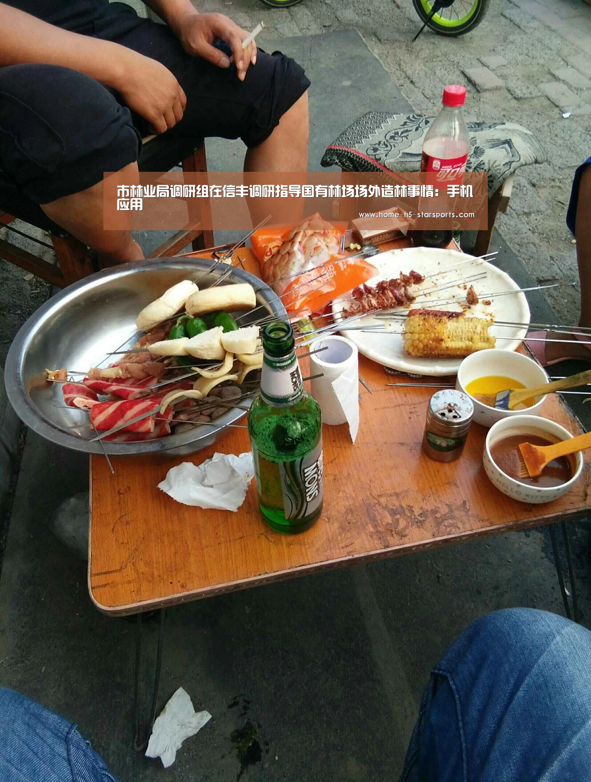 市林业局调研组在信丰调研指导国有林场场外造林事情:手机应用(图2) 星空体育app下载