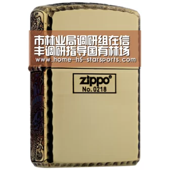 市林业局调研组在信丰调研指导国有林场场外造林事情:手机应用(图3) 星空体育下载