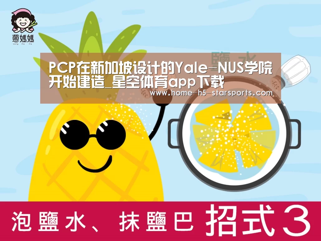 星空体育app