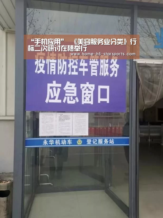 星空体育下载