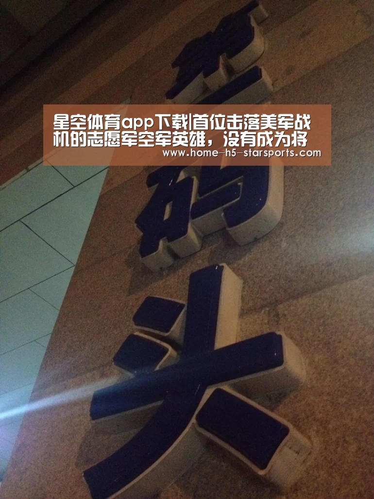 星空体育app下载