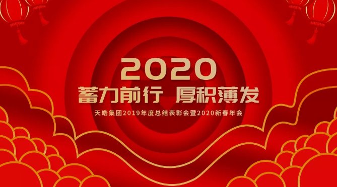 星空体育app|品牌周年庆海报集锦,姿势多多撩人眼(图2) 星空体育下载