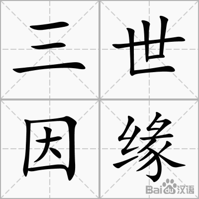 TYINtegnestue设计泰国曼谷的贫民窟住屋“星空体育下载”(图1) 星空体育下载