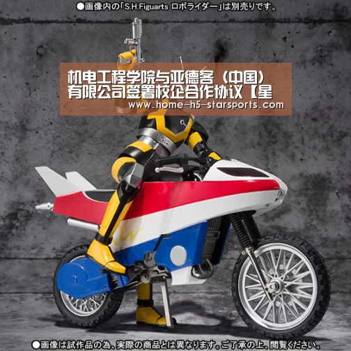 机电工程学院与亚德客(中国)有限公司签署校企合作协议【星空体育app下载】(图2) 星空体育app