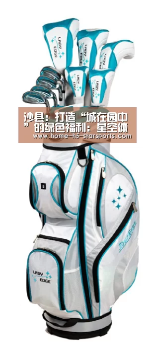 沙县:打造“城在园中”的绿色福利:星空体育下载(图1) 手机应用