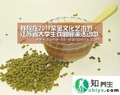 我校在2019紫金文化艺术节·江苏省大学生戏剧展演活动中获佳绩_星空体育app(图4) 星空体育app下载