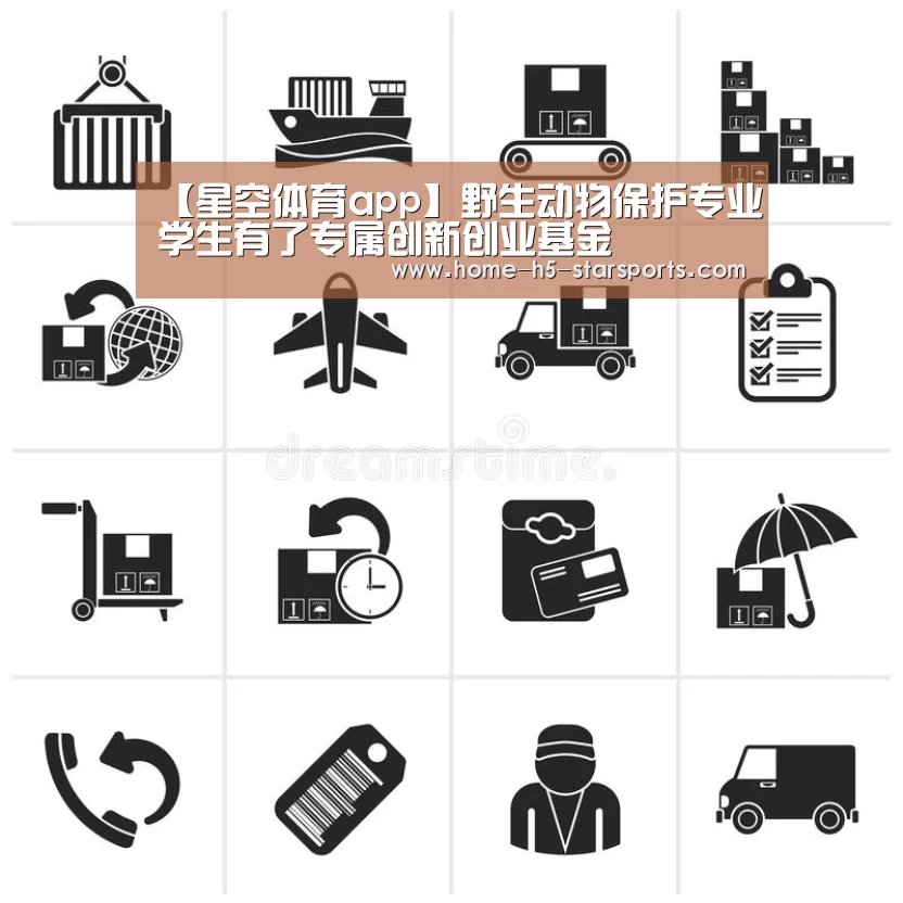 星空体育下载