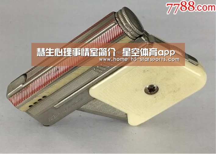 慧生心理事情室简介-星空体育app(图1) 星空体育app