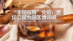 手机应用