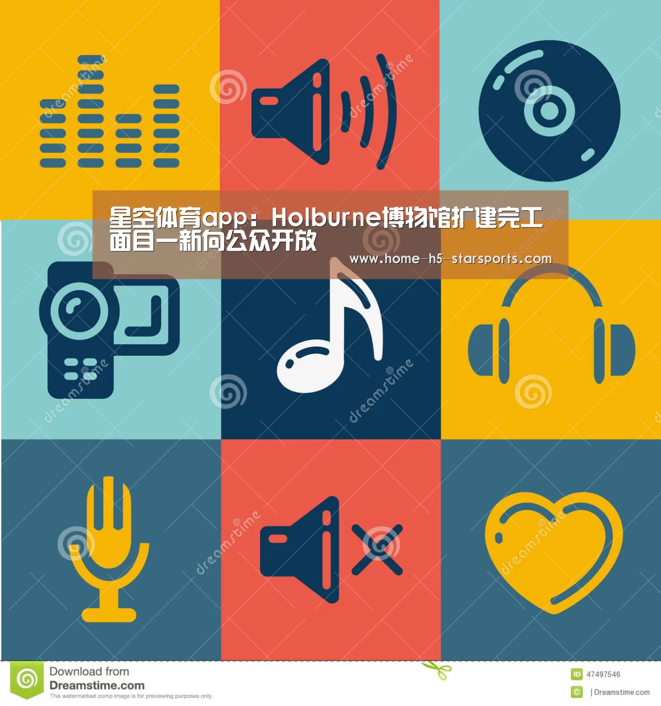 星空体育app:Holburne博物馆扩建完工面目一新向公众开放(图1) 星空体育app下载