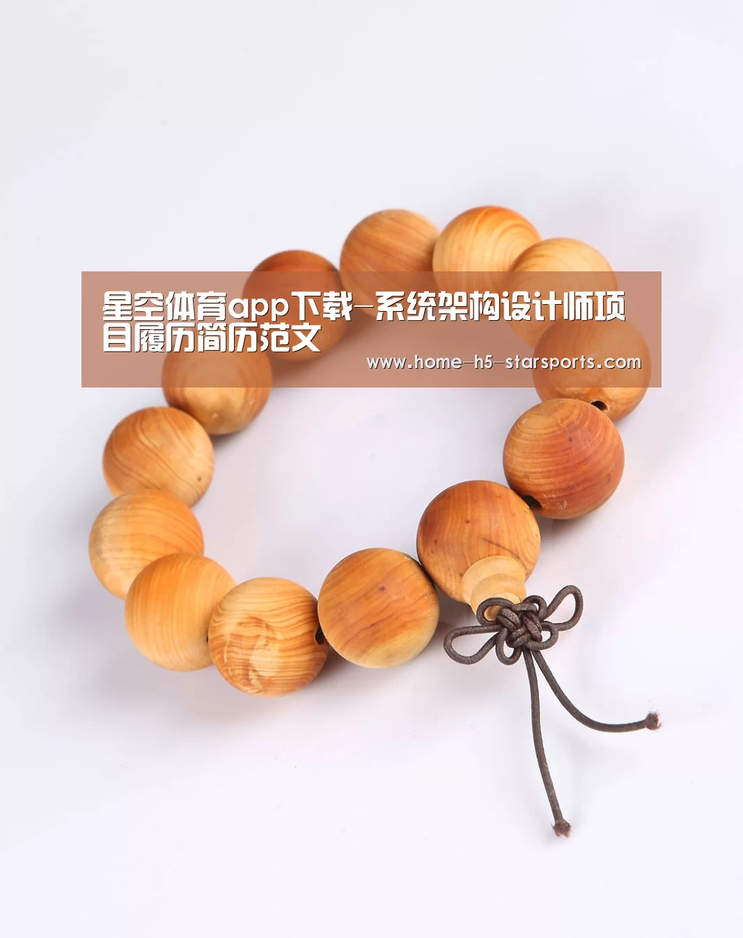 星空体育app下载