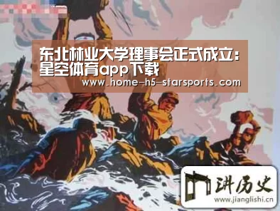 星空体育app下载