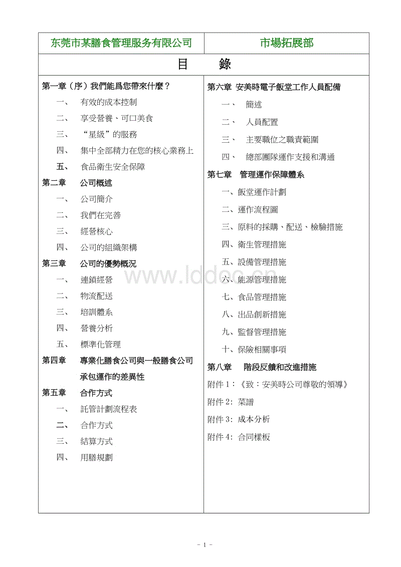 “星空体育下载”这三类专业,名字听起来高峻上,但学起来却很坑,结业就是失业?(图1) 星空体育app下载