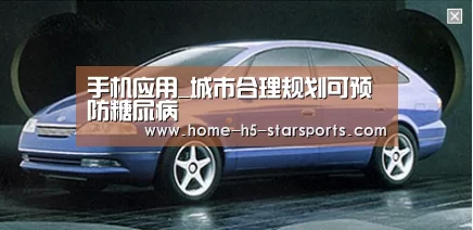 手机应用