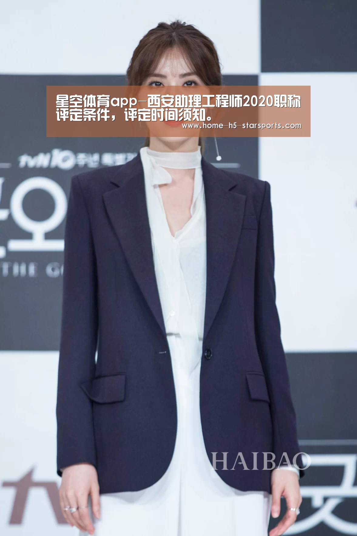 星空体育app-西安助理工程师2020职称评定条件,评定时间须知。(图2) 手机应用