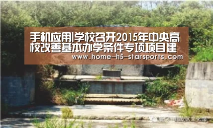 星空体育下载