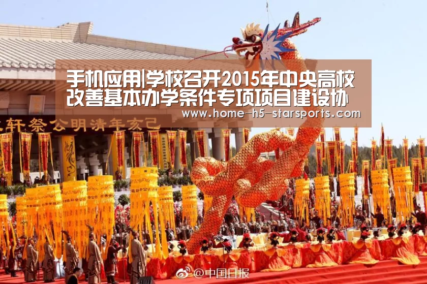 星空体育下载